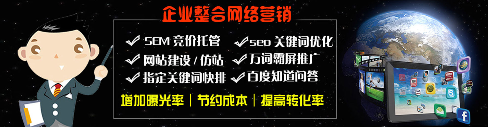 虞城sem开户